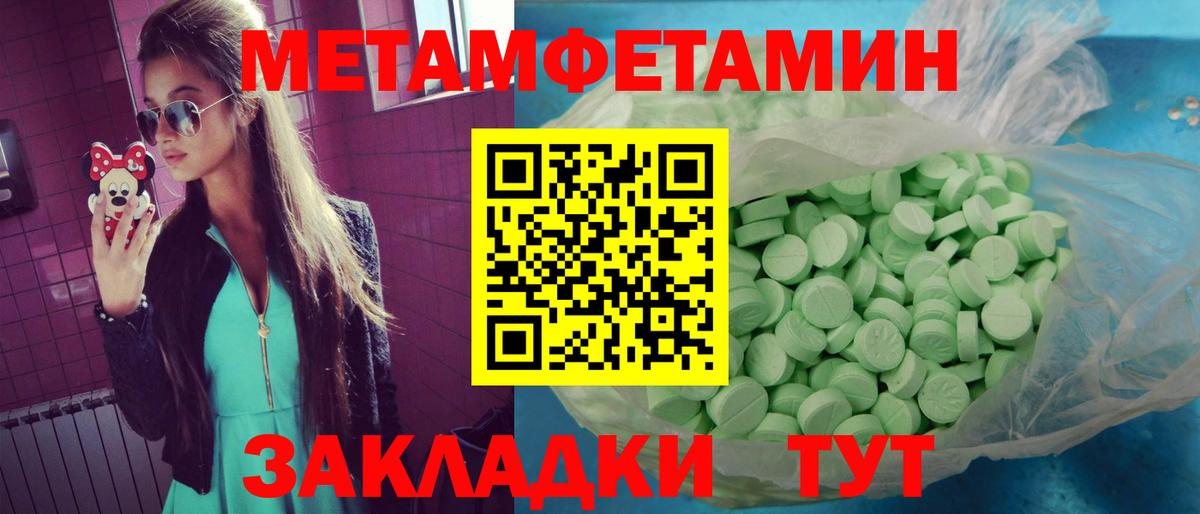 Амфетамин 98% Гатчина