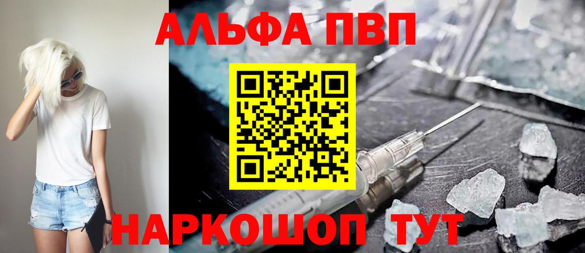 Гатчина  APVP СК  Alpha-PVP СК  APVP крисы CK  Alpha PVP  Вход с VPN 