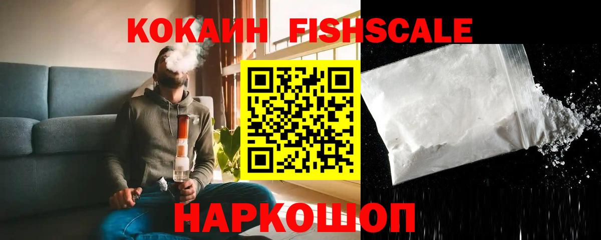 Cocaine 99% Гатчина