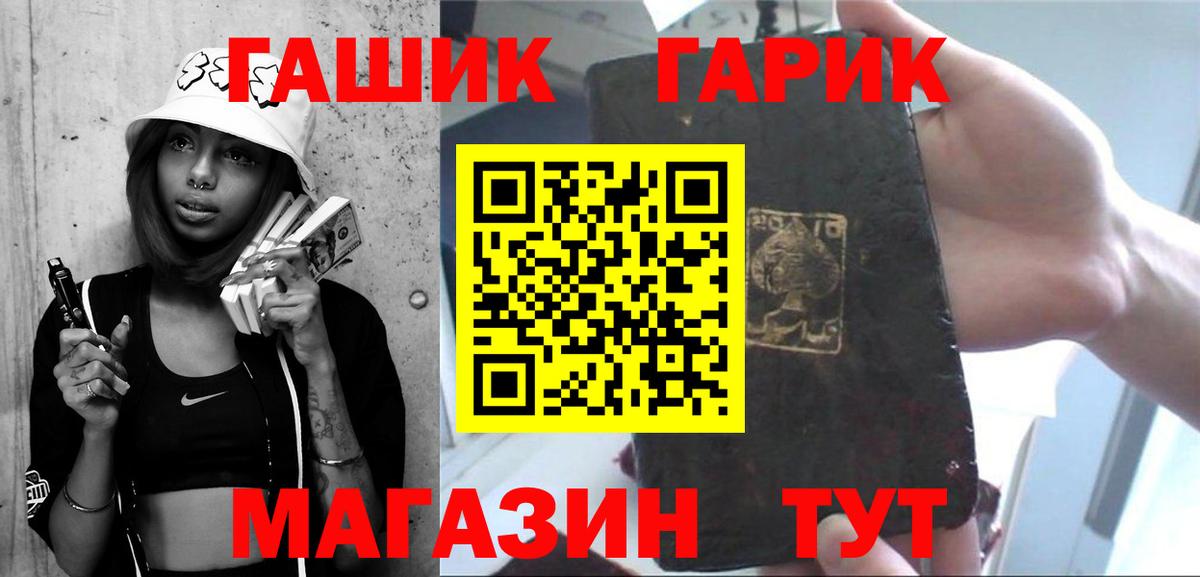 Гашиш Изолятор Гатчина