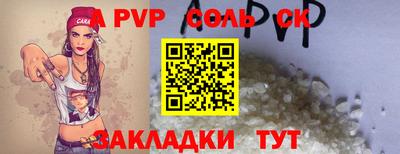 дистиллят марихуана Чапаевск