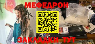 бутик Чебаркуль