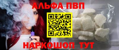бутик Чебаркуль