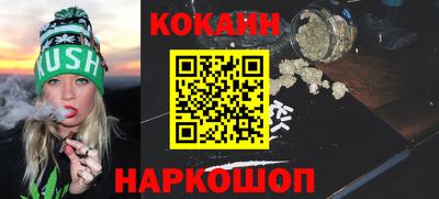 бутик Чебаркуль