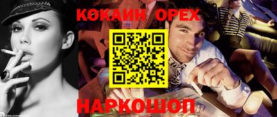 ALPHA PVP Чебоксары
