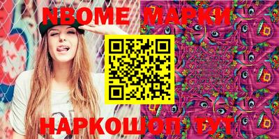 бутик Чебаркуль