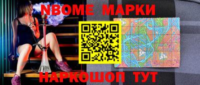 ALPHA PVP Чебоксары