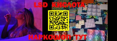 бутик Чебаркуль