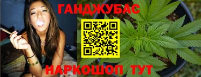 дистиллят марихуана Чапаевск
