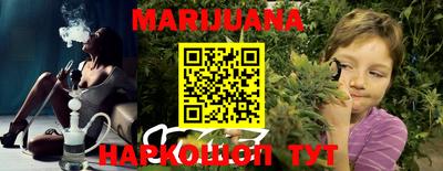 дистиллят марихуана Чапаевск