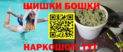 бутик Чебаркуль