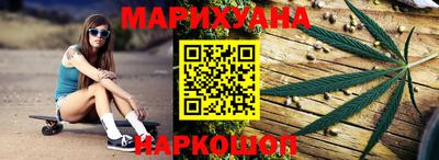 бутик Чебаркуль