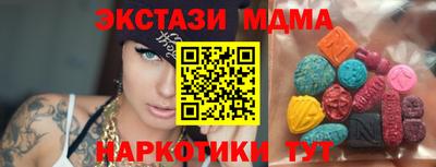 бутик Чебаркуль