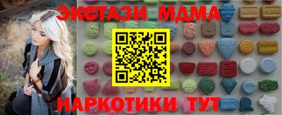 ALPHA PVP Чебоксары