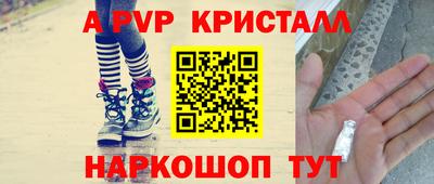 бутик Чебаркуль