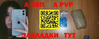 бутик Чебаркуль