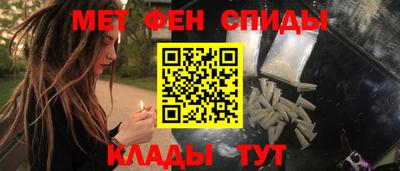 бутик Чебаркуль