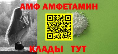 ALPHA PVP Чебоксары