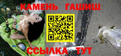 бутик Чебаркуль