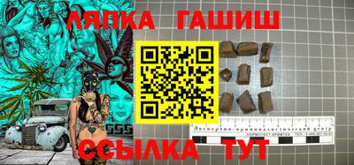 дистиллят марихуана Чапаевск