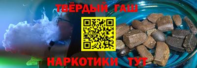 трава Шахты
