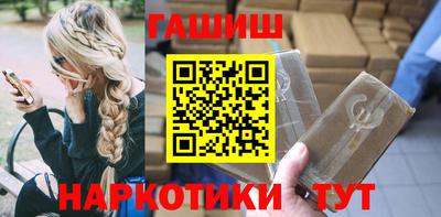 дистиллят марихуана Чапаевск