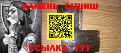 дистиллят марихуана Чапаевск