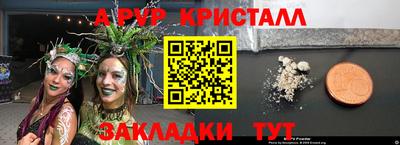 ALPHA PVP Чебоксары
