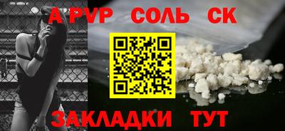 бутик Чебаркуль