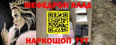 таблы Шелехов