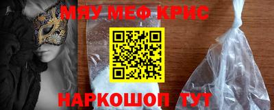 бутик Чебаркуль