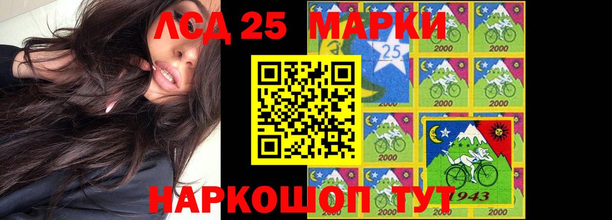 Лсд 25 экстази кислота Гатчина