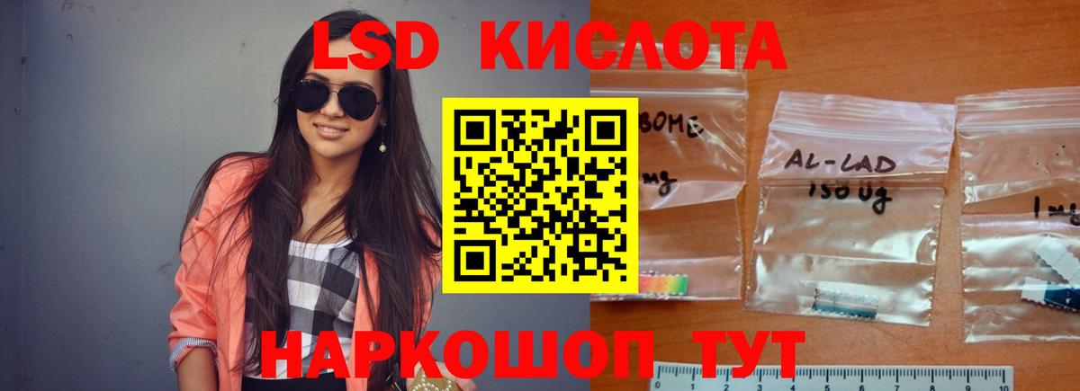 ЛСД экстази ecstasy  Вход с VPN  Гатчина 