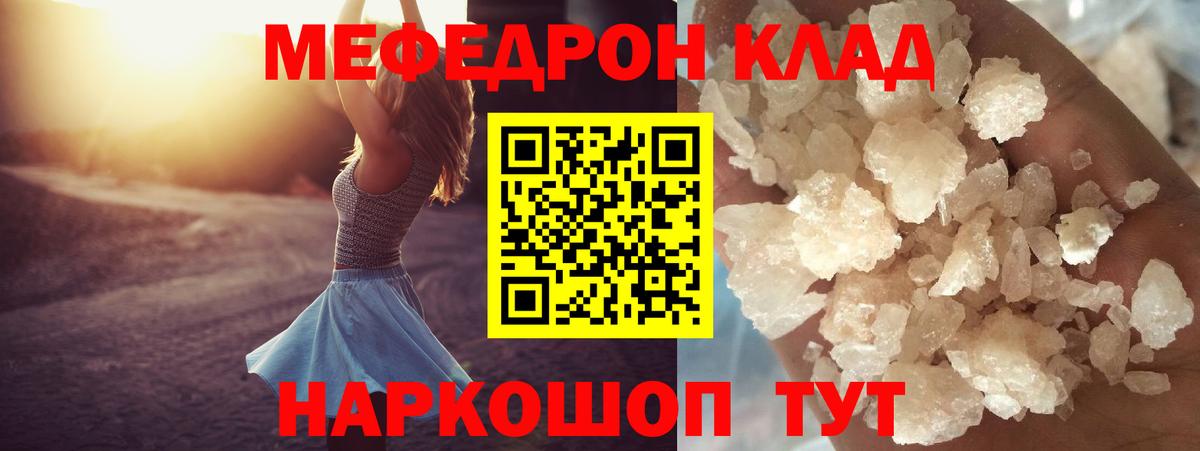 МЕФ Гатчина