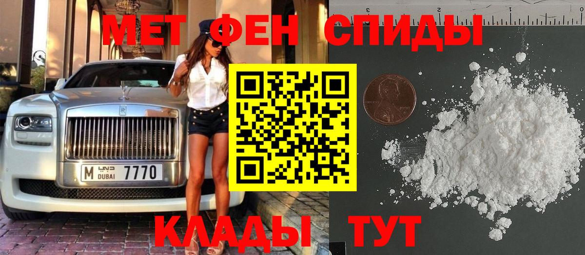 Гатчина  Первитин  Вход с VPN  Первитин винт  Первитин винт 