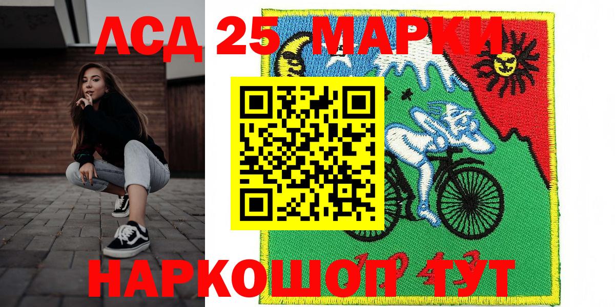 Марки N-bome  Наркотические марки 1,8мг  Гатчина  Вход с VPN  Наркотические марки 1,8мг 