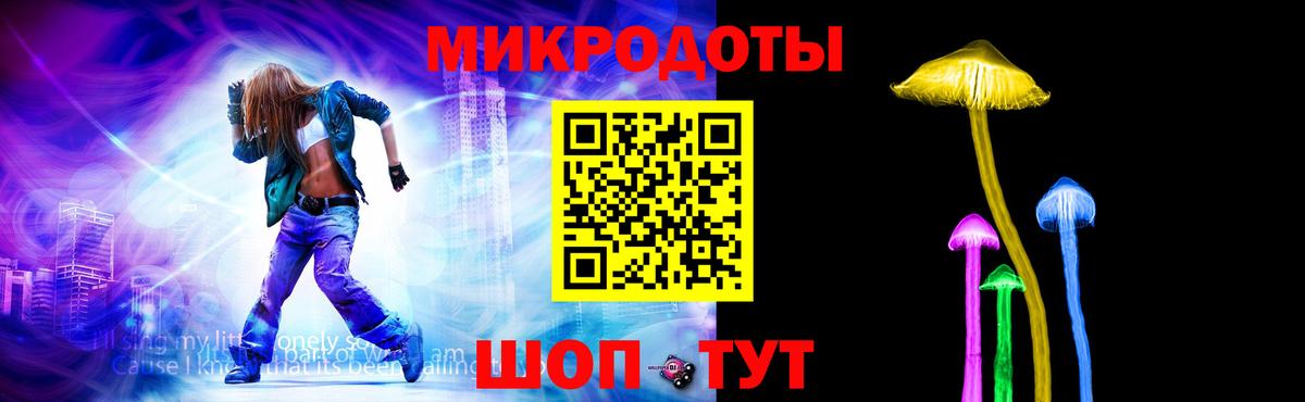 Галлюциногенные грибы ЛСД Гатчина