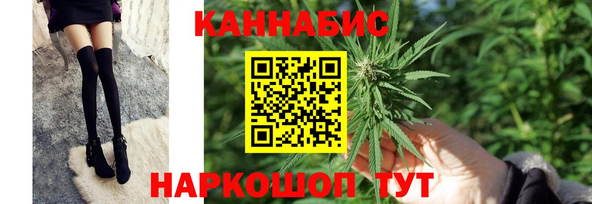 Бошки марихуана ГИДРОПОН  Марихуана гибрид  МАРИХУАНА AK-47  Вход с VPN  Гатчина  Каннабис сатива 